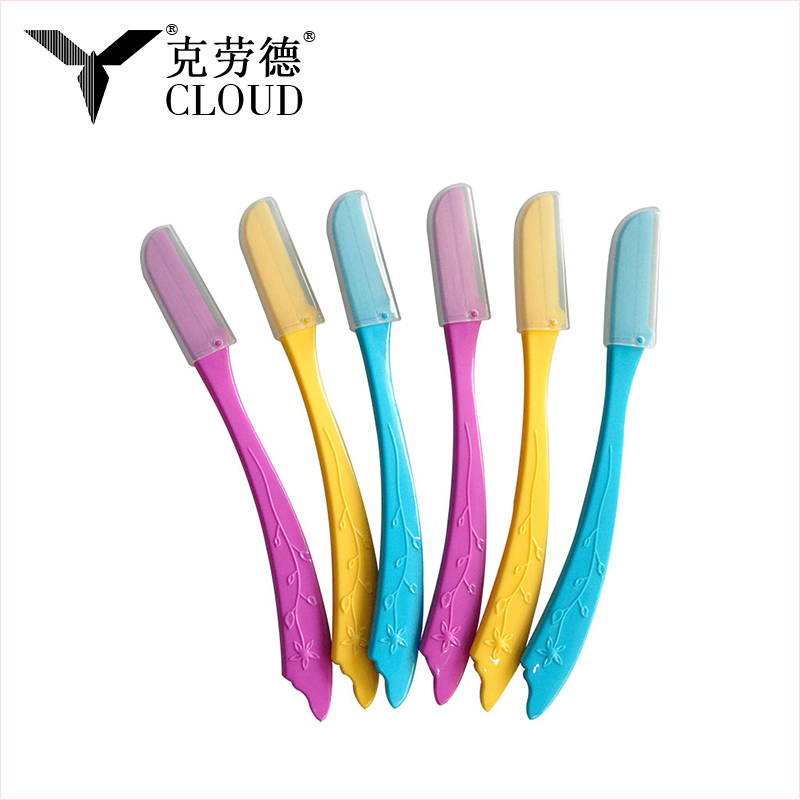 여행용 일회용 휴대용 눈썹 면도기 면도기