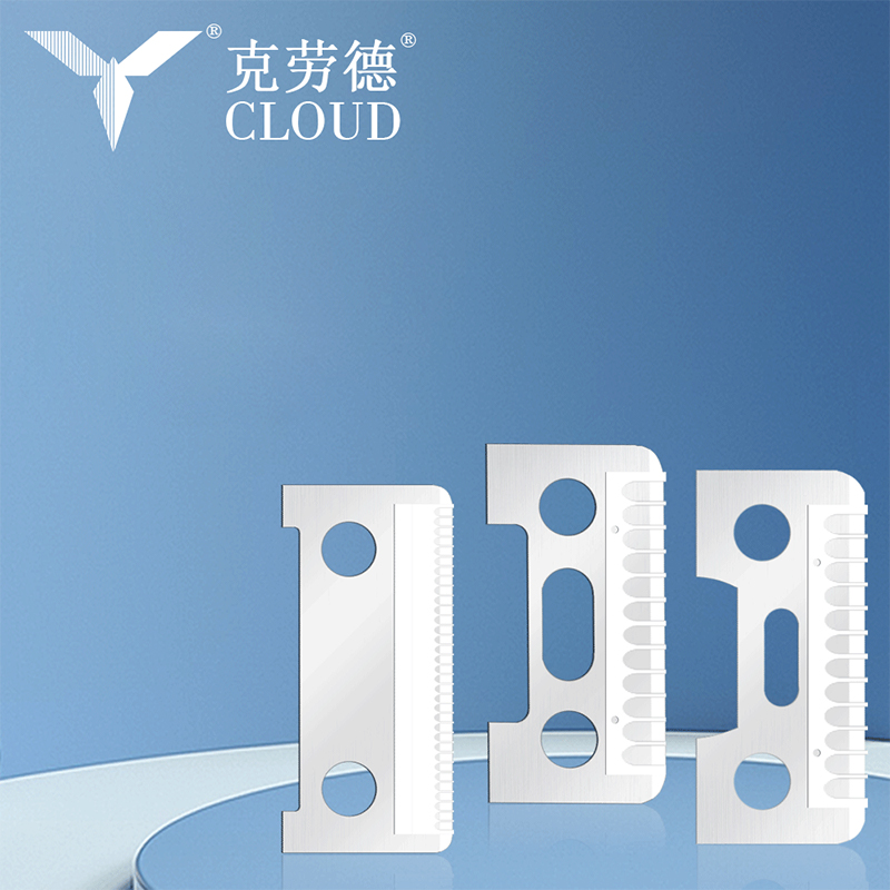 단면 커팅 엣지 스테인레스 스틸 눈썹 면도날