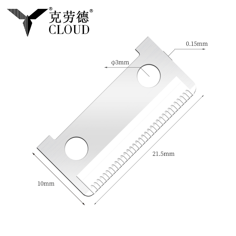 단면 커팅 엣지 스테인레스 스틸 눈썹 면도날