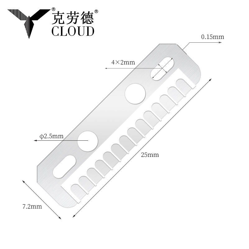 다기능 실크 부드러운 눈썹 면도기 리무버 블레이드