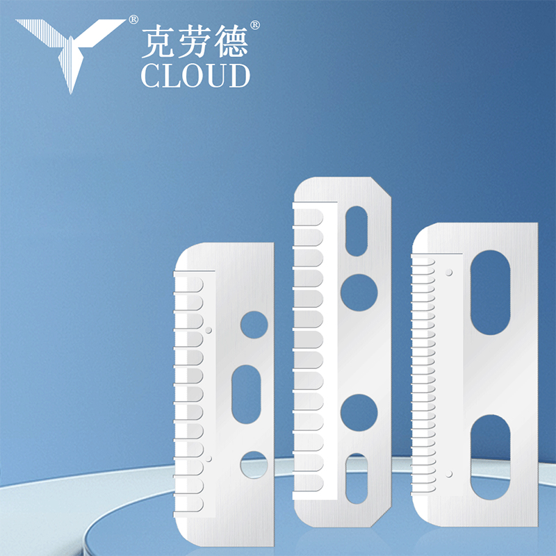 다기능 실크 부드러운 눈썹 면도기 리무버 블레이드