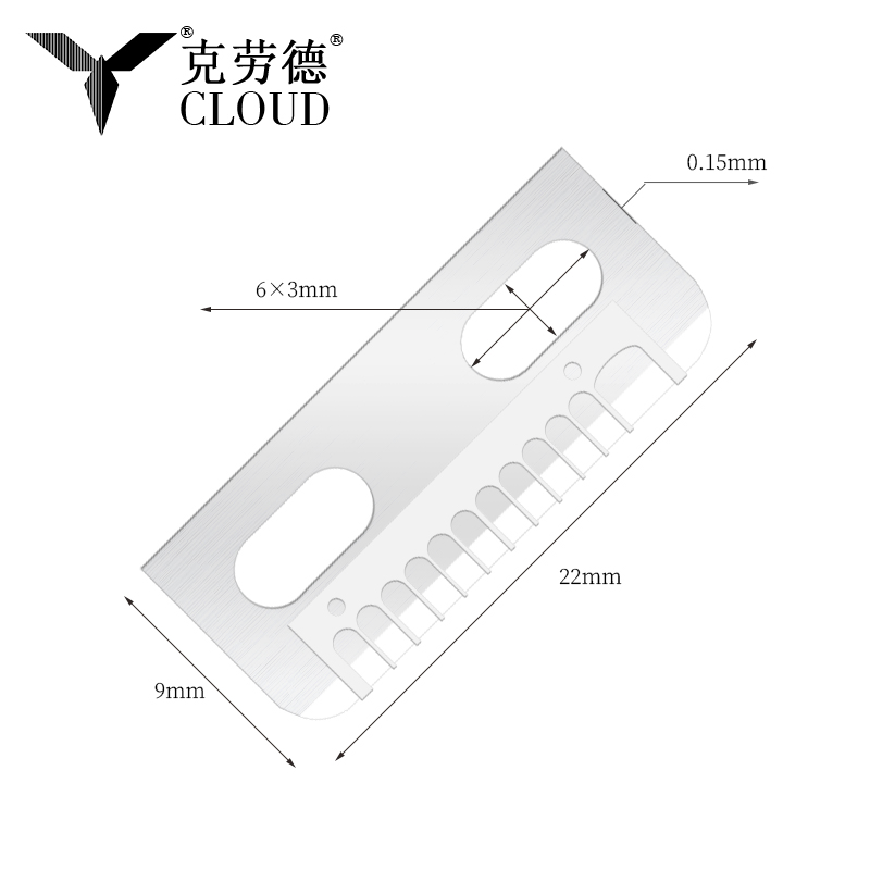 다기능 실크 부드러운 눈썹 면도기 리무버 블레이드