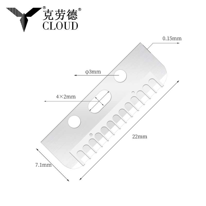 다기능 실크 부드러운 눈썹 면도기 리무버 블레이드